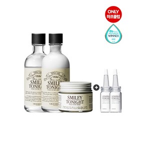 그레이멜린 스마일리 투나잇 달팽이 3종세트 토너 130ml+에멀젼 130ml+크림 50g +비타민C 파우더 12g 2개