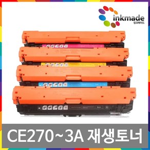 HP CE270A 재생토너 Colo LaseJet CP5525n CP5525xh CP5525dn Entepise M750n M750xh M750dn, 1. 검정재생토너, 1개