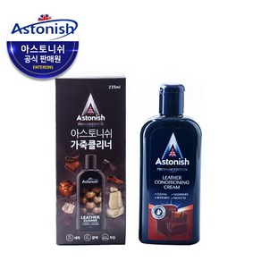 아스토니쉬 가죽 광택 클리너 크리너 세척 코팅 쇼파 가방 시트, 1개, 235ml