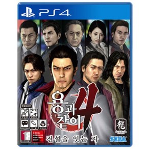 [중고]PS4 용과 같이4 전설을 잇는 자 한글판 정식발매 플스 플레이스테이션