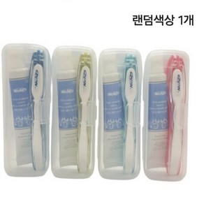 랜덤색상(1개) 칫솔 주머니에 쏘옥 휴대하기 편한 3단접이식 니치 여행용 캠핑용 휴대용 칫솔치약세트 랜덤발송(1개), 1개