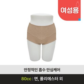 국내제작 요실금 팬티 SOOM F-80cc