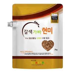 국산 친환경 유기농 가바 현미 쌀 기능성 쌀, 1개, 2kg