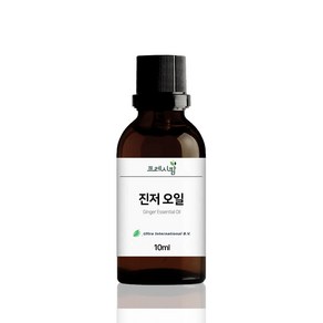 진저 에센셜 오일 생강오일 10ml 50ml 100ml, 1개
