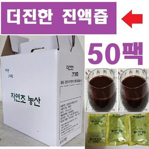 벌나무진액50팩(x115ml)K 자연산 더진한 진액 액기스 포장지에 원재료표시 정품제품, 115ml, 50개