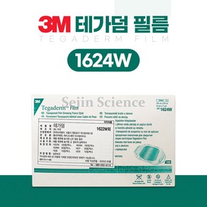 3M 테가덤 1624W 1매 6x7cm 방수밴드 드레싱밴드