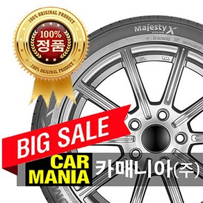 (당일발송) 245/45R19 금호타이어 솔루스 마제스티X (TA92) 2454519 245 45 19, 장착 미포함, 1개