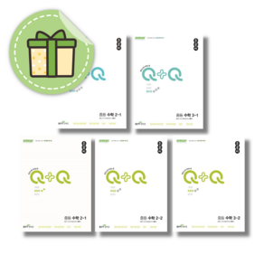 우공비 중등 과학 수학 사회 역사 Q+Q 기본 표준 발전 중 1 2 3 학년 학기 (빠른발송)(book-in)