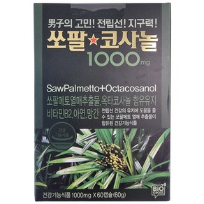 쏘팔코사놀 전립선 1000mg x 60캡슐 1통, 60정, 1개