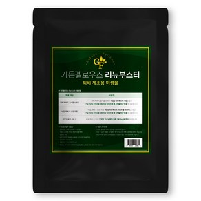 가든펠로우즈 리뉴부스터 1kg 퇴비제조 퇴비발효미생물 커피퇴비 음식물찌꺼기 미생물, 1개, 1000g