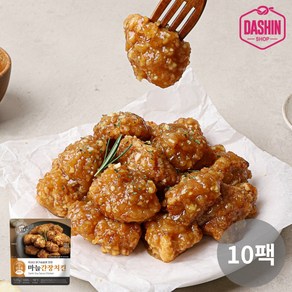 [다신샵] 성수동905 저당 닭가슴살 마늘간장치킨 / NO밀가루 치킨, 10개, 130g