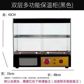 에그 온열기 보온고 워머기 업소용 붕어빵 전기 온장고 보온기, 2단 사각형 블랙, 9. 정사각형 2단 2판 검정