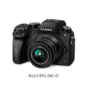 lin 정품 파나소닉 루믹스 DMC-G7 + 12-32mm 렌즈킷