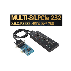 시스템베이스 Multi-8/LPCIE RS232 8포트 RS232 LPCI EXPRESS 시리얼 통신 Multi-8/LPCIE카드 + Panel-8/232패널), Panel-8/232 패널만, 1개