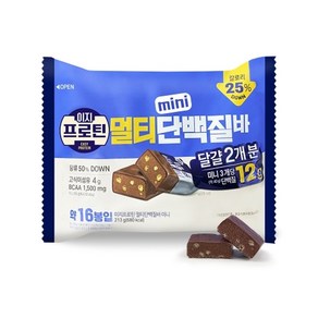 너만아는과자점 롯데웰푸드 이지프로틴 멀티단백질바 미니 213g / 프로틴바