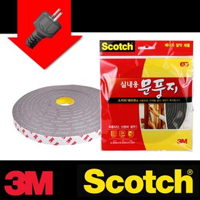 3M 실내용 문풍지 소형4M 단열 스펀지 에너지절약, 9개