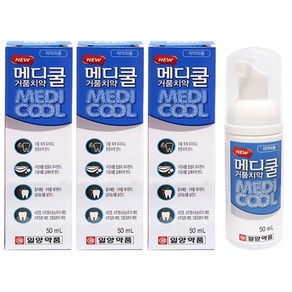 일양약품 메디쿨 거품치약 50ml, 3개