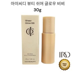 (NEW)인셀덤 아이씨디 뷰티 쉬어 글로우 비비 30 g, 1개, 30g, 기본