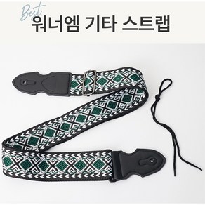 워너엠 통기타 일렉기타 자수 어깨끈 스트랩