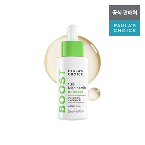 10% 나이아신아마이드 부스터 앰플 20ml, 1개