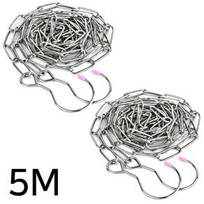 디피하우스 다용도 스텐 쇠사슬 체인 가드라인 빨랫줄 5m