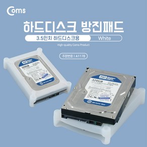 맑은 Coms 하드디스크 방진패드 - 3.5인치 하드디스크용 / White