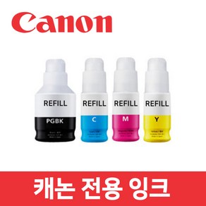 잉크다모아 캐논 G3920 잉크 토너 프린터 프린트 모델, 캐논 G3920 모델, 검정, 1개