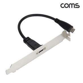 Coms IH835 C타입 연장 브라켓 연결용 케이블 30cm 나사고정형 판넬형 5Gbps속도 USB-C, 1개