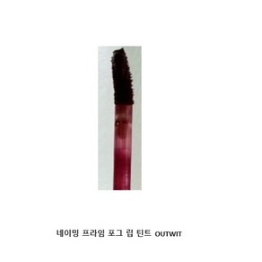 네이밍 프라임 포그 립틴트 3.6g, 1개