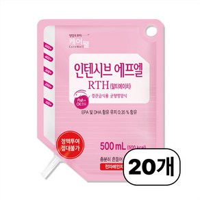 케어웰 인텐시브 에프엘 RTH 500ml 20팩 (피딩줄 포함), 20개