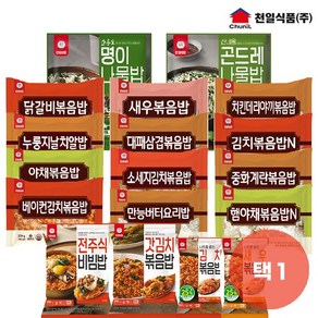 천일식품 볶음밥 단품 골라담기, 200g, 1개, 치킨커리볶음밥300g