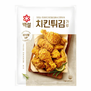 치킨파우더 ( 백설 1kg ) 1개 [업소용]