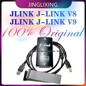 JLINK J-LINK V8 V9 ARM 에뮬레이터 USB-JTAG 어댑터 STM32 MCU 1 개/로트, 01 JLINK J-LINK V8, 1개