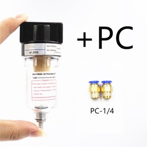 공기 압축기 필터 물 오일 분리기 조절기 AF2000 PC/PT 시리즈 호스 커넥터와 함께 사용 1/4, AF 2000 -PC, 10MM, 1개