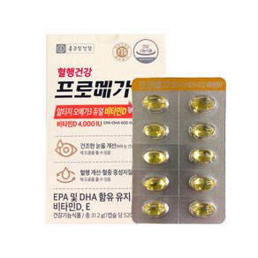 종근당건강 프로메가 알티지 오메가3 듀얼 비타민D 520mg 60캡슐, 60정, 1개