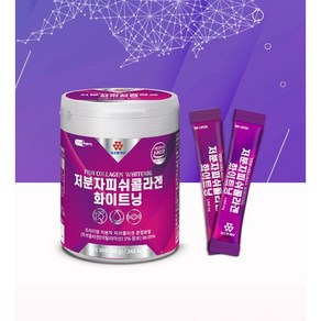 저분자 피쉬콜라겐 화이트닝 2000mg