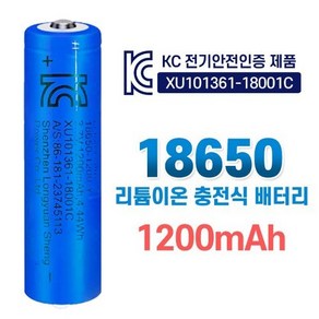 KC인증 18650 배터리 충전기 2포트 만능건전지 리튬이온충전기 14650 16650, 1개