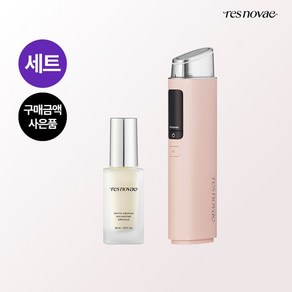 [서현CF 동일상품] 코어 임팩트+볼류마이징 앰플 30ml SET, 코어 임팩트 미드나잇 블랙, 컬러:코어 임팩트 미드나잇 블랙, 상세 설명 참조