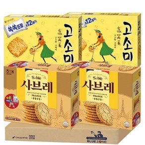 [블루존] 고소한 과자 세트 (고소미216g x2 +사브레252g x2), 1개