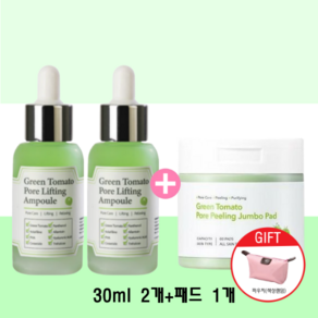 성분에디터 그린토마토 앰플 30ml 2개 + 모공패드 60매 + 앰플 10ml 장영란 점보 모공패드, 1개