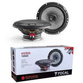 포칼 165AC 동축 스피커 시스템 6.5인치 코엑셜 차량용 스피커 자동차스피커 FOCAL 165AC