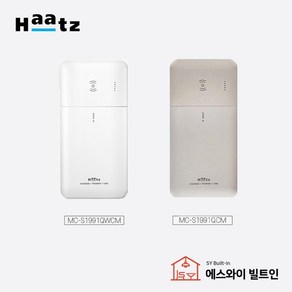 하츠 고속 무선충전 USB 슬라이드 빌트인 콘센트 MC-S1991QWCM / S1991QCM 매립 스마트 전기, MC-S1991QCM, 1개