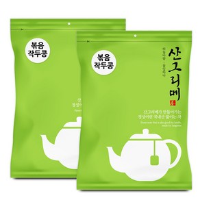 산그리메 국내산 볶은 작두콩 1kg (500g x 2봉)