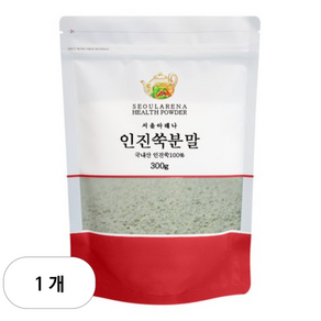 서울아레나 인진쑥분말 국내산, 1개, 300g