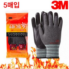 3M 장갑 슈퍼그립 핫 혹한기 기모장갑, 5개