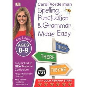 Made Easy Spelling Punctuation and Gamma (KS2), Made Easy Spelling, Punctuat.., Caol Vodeman(저), DORLING KINDERSLEY CHILDREN'S