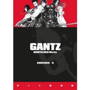 Gantz Omnibus Volume 5 Papeback, Dak Hose Manga, English, 9781506715254