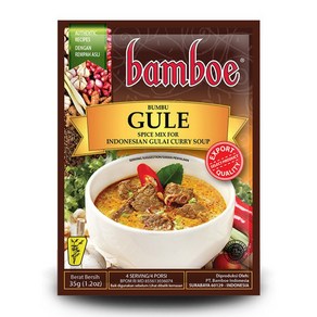 아시아푸드 밤보굴레 BAMBOE GULE INDONESIAN GULAI CURRY SOUP