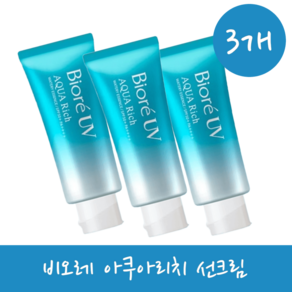 비오레선크림 비오레아쿠아리치 uv 3개, 비오레선크림 3개