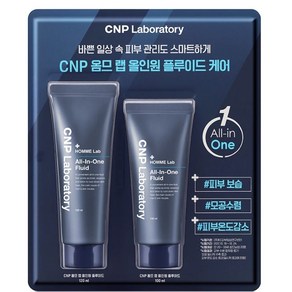 CNP 차앤박 옴므 랩 올인원 플루이드, 1세트, 220g